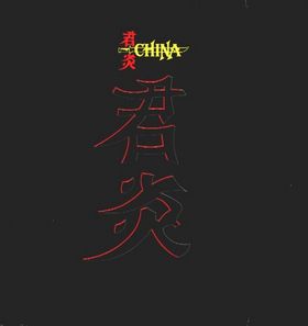 China