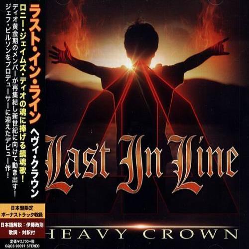 Heavy Crown