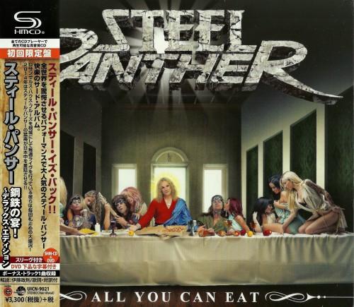 All You Can Eat