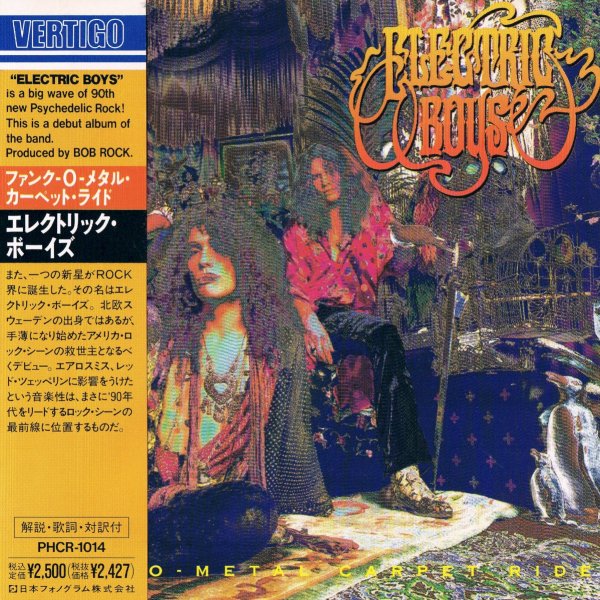 Funk-O-Metal Carpet Ride